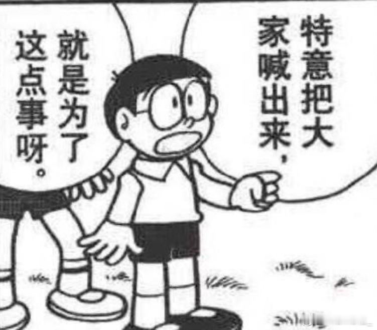 实习生第一次接受句号冲击 我一般都是发😱这个让对方无语，丧失继续虐待我的欲望 