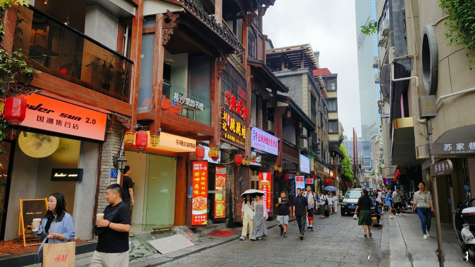 湖南长沙​白果园历史文化街区（八） ​​​
