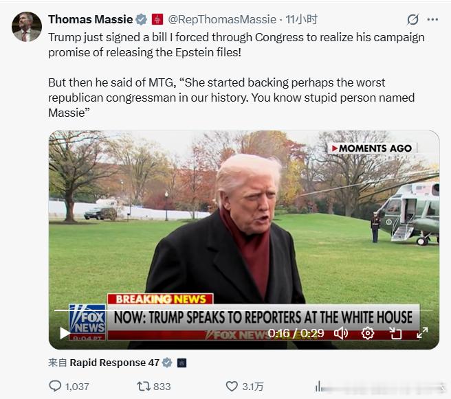 【黄金时代】川普讨厌的共和党所谓“精神洁癖保守派” 议员马西，其实不是讨厌他的观