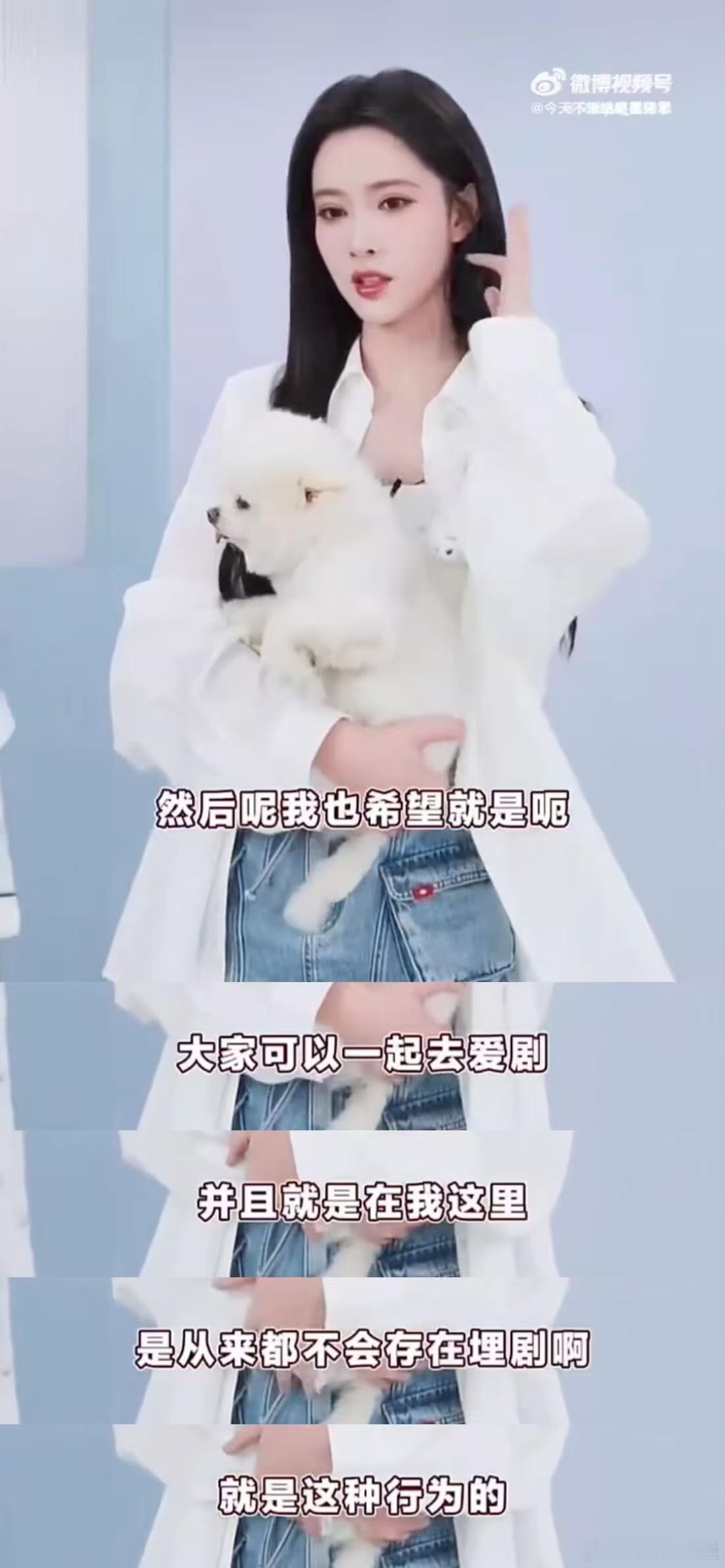 孟子义说不会埋剧尚公主认认真真拍了那么久的剧，用心塑造暮晚摇，谁会舍得故意冷落埋