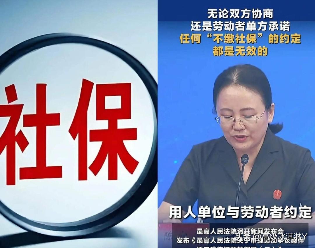 社保追溯倒查与违规情形及后果处理对照清单，涉及自身待遇！明确是单位违规还是个人违
