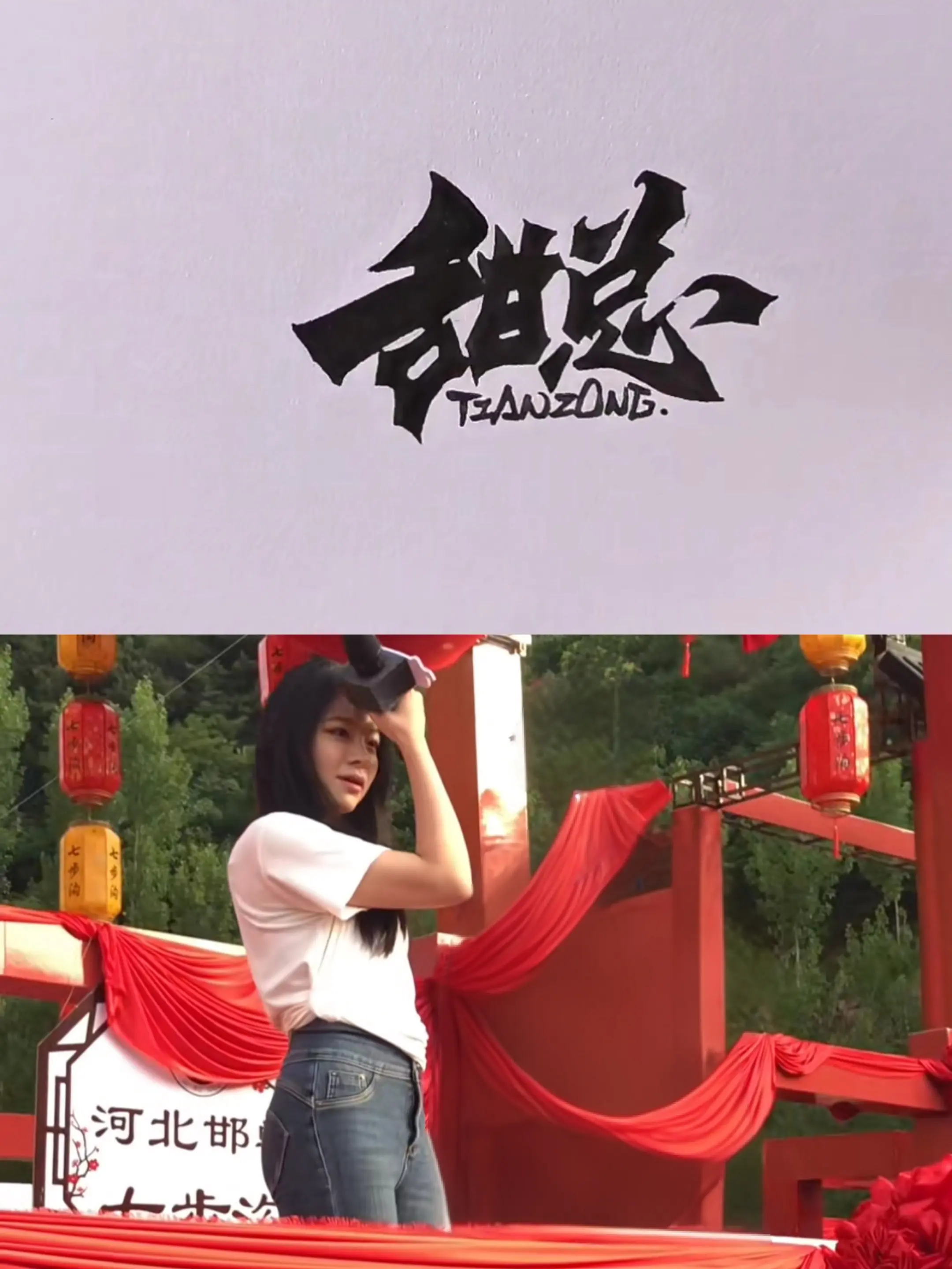 我就要做有力量的女性 你可能不认识我，但绝对刷到过我的视频。（这个系列...