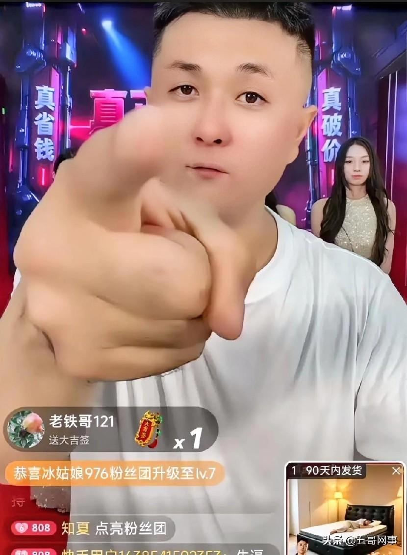 太原老葛喊话辛巴和徐杰：双十一干不了你们，不把你们踩到地底，我都不姓葛！互联网曾