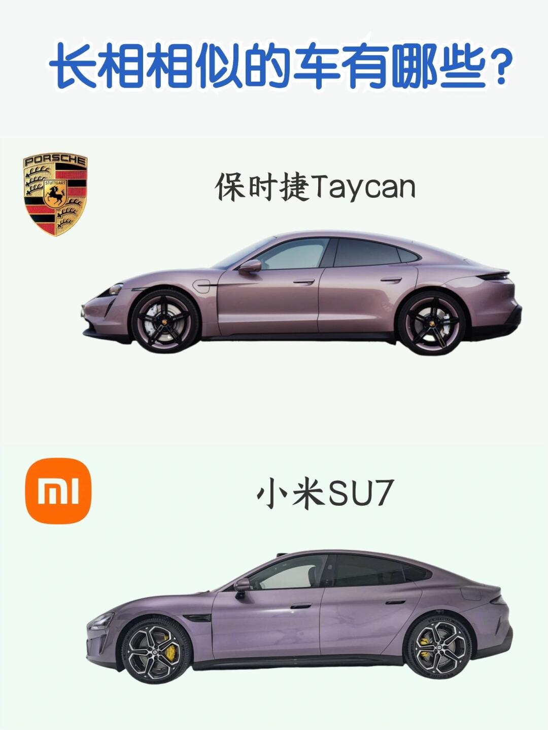 三分钟教会女朋友认清豪车和平替✅