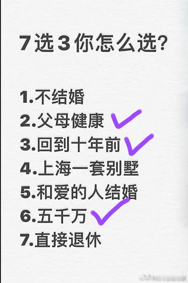 回到10年前把这5千万变成5个亿 