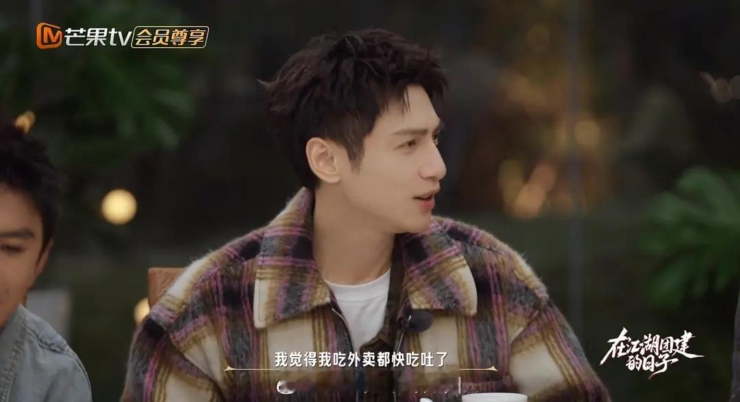 罗云熙在节目上表示自己吃外卖吃的都吐了！zstc 怎么搞的，怎么不给你们的销冠和