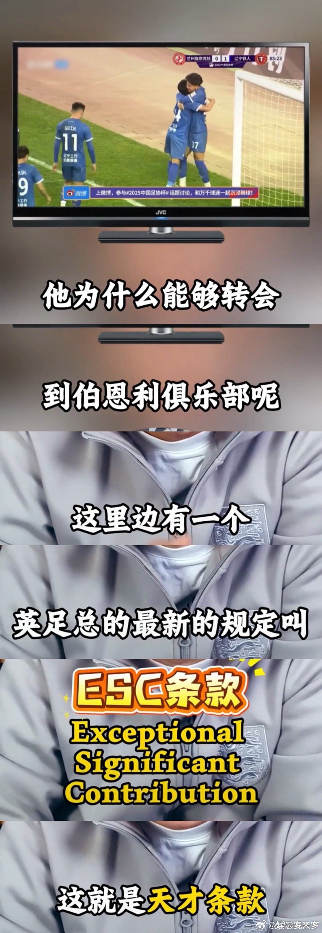 张家鸣英式培养路径的中国样本张家鸣签约伯恩利俱乐部 18岁的硬核突破！张家鸣签约