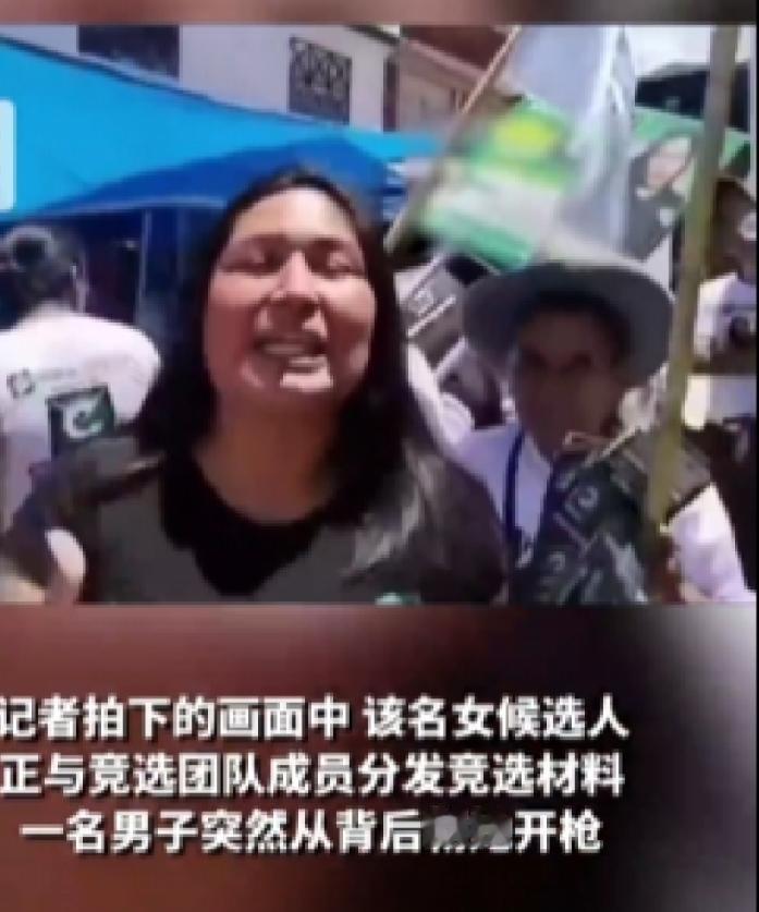9月19日，秘鲁安卡什大区举行大选。区长候选人44岁的女记者苏西•阿蓬特•波罗在