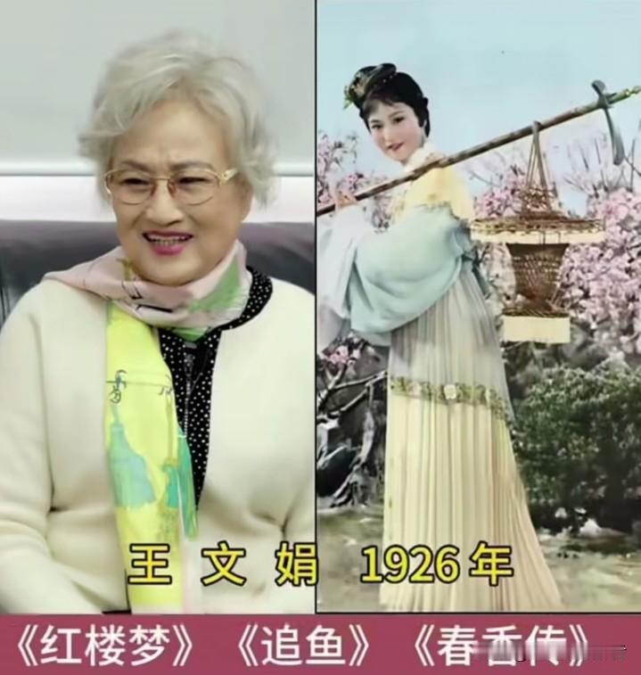 这些老一辈越剧表演艺术家，是刻在60后、70后骨子里的戏曲回忆。她们生于上世纪二