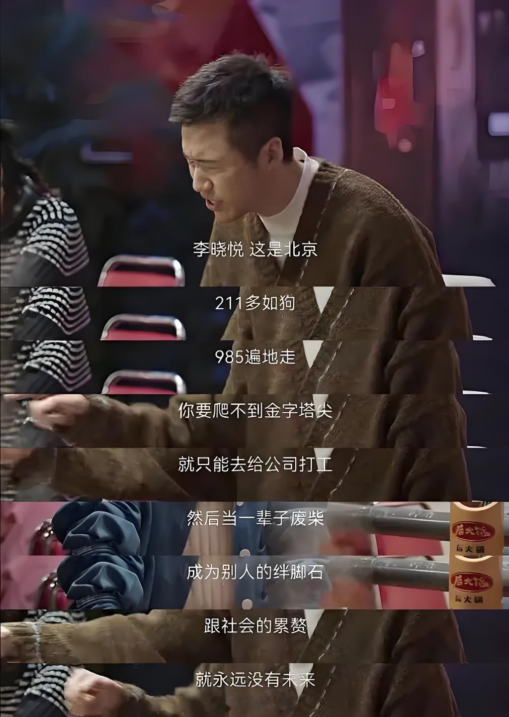 早上好[哈哈]停止内耗！[黑线][黑线] ​​​