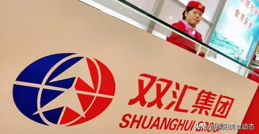 年赚51亿分红664亿，却让中国人吃下抗生素超标37.5倍的猪肉

双汇这操作真