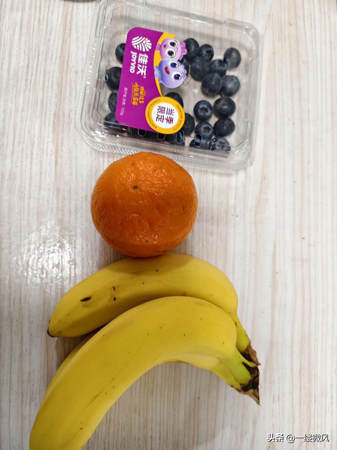 昨天晚上去水果店，买了6个沃柑，5根香蕉，一盒蓝莓，一共花了28元。
买回来就吃