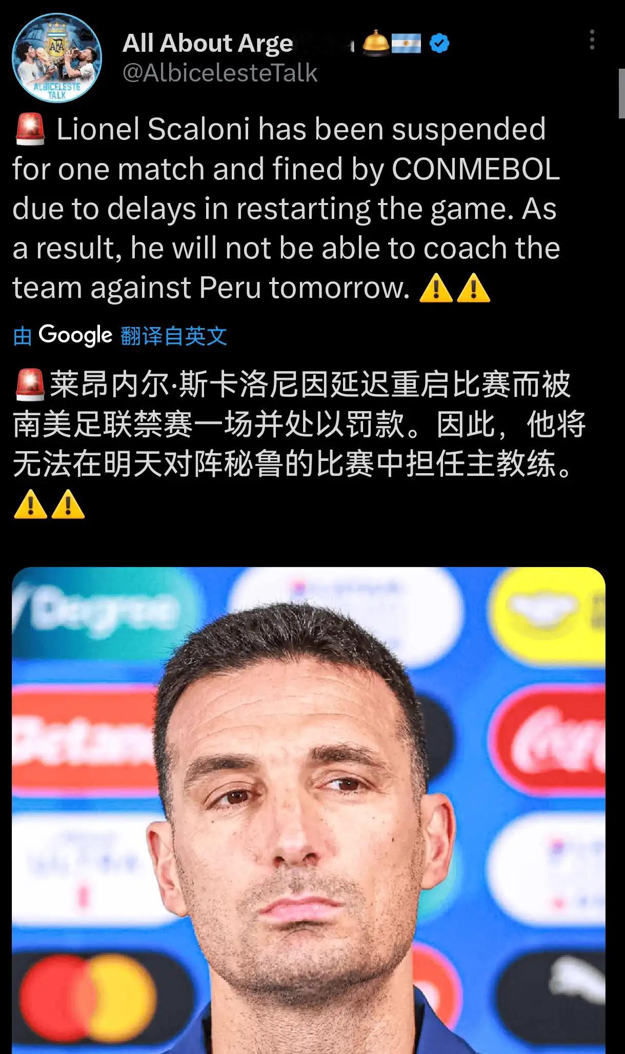 啊这…我看是都有迟到啊，昨天乌拉圭也是中场过了18分开球，巴西也是直逼20分钟[