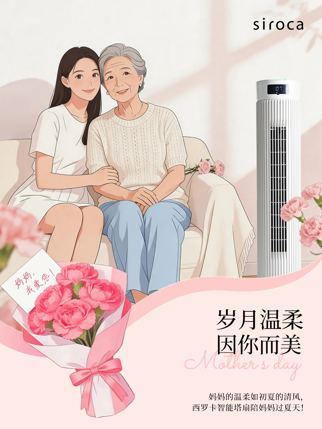❤爱在日常，才不寻常❤