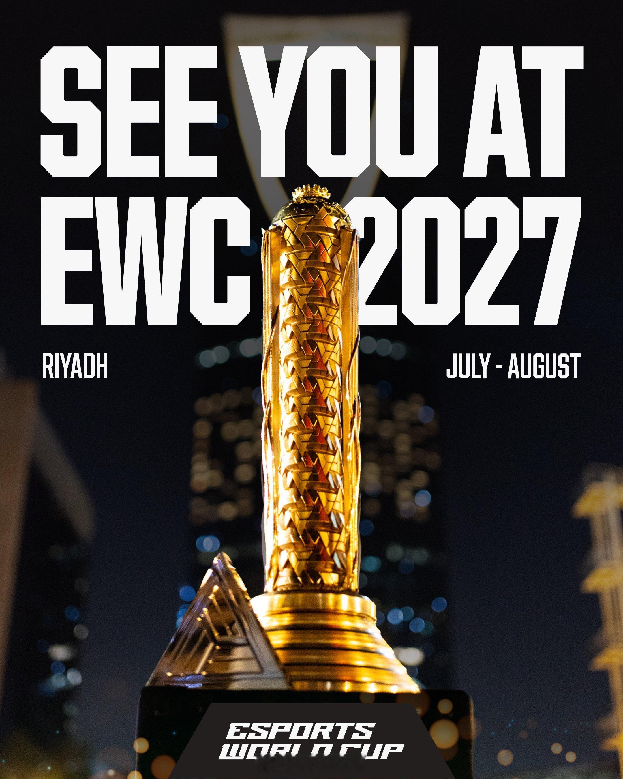 2027电竞世俱杯EWC定于7-8月在利雅得进行，各项目具体时间还未确定。DOT