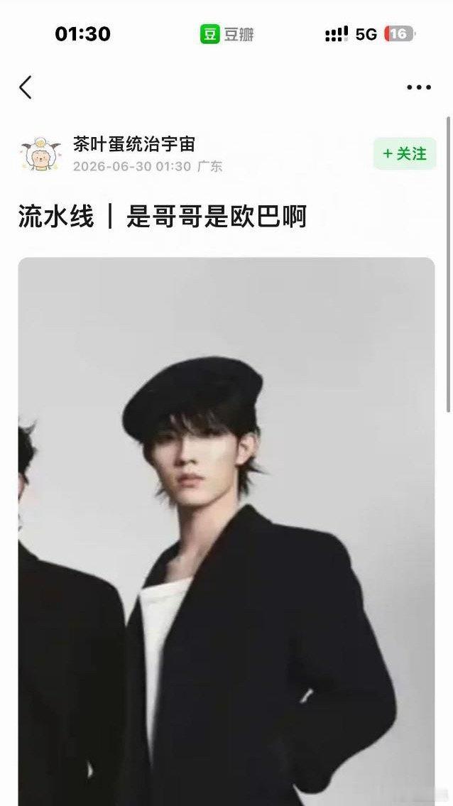 是车座是鞋垫啊 