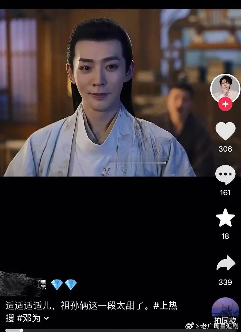 这居然不是AI，还是粉丝的安利视频…… 