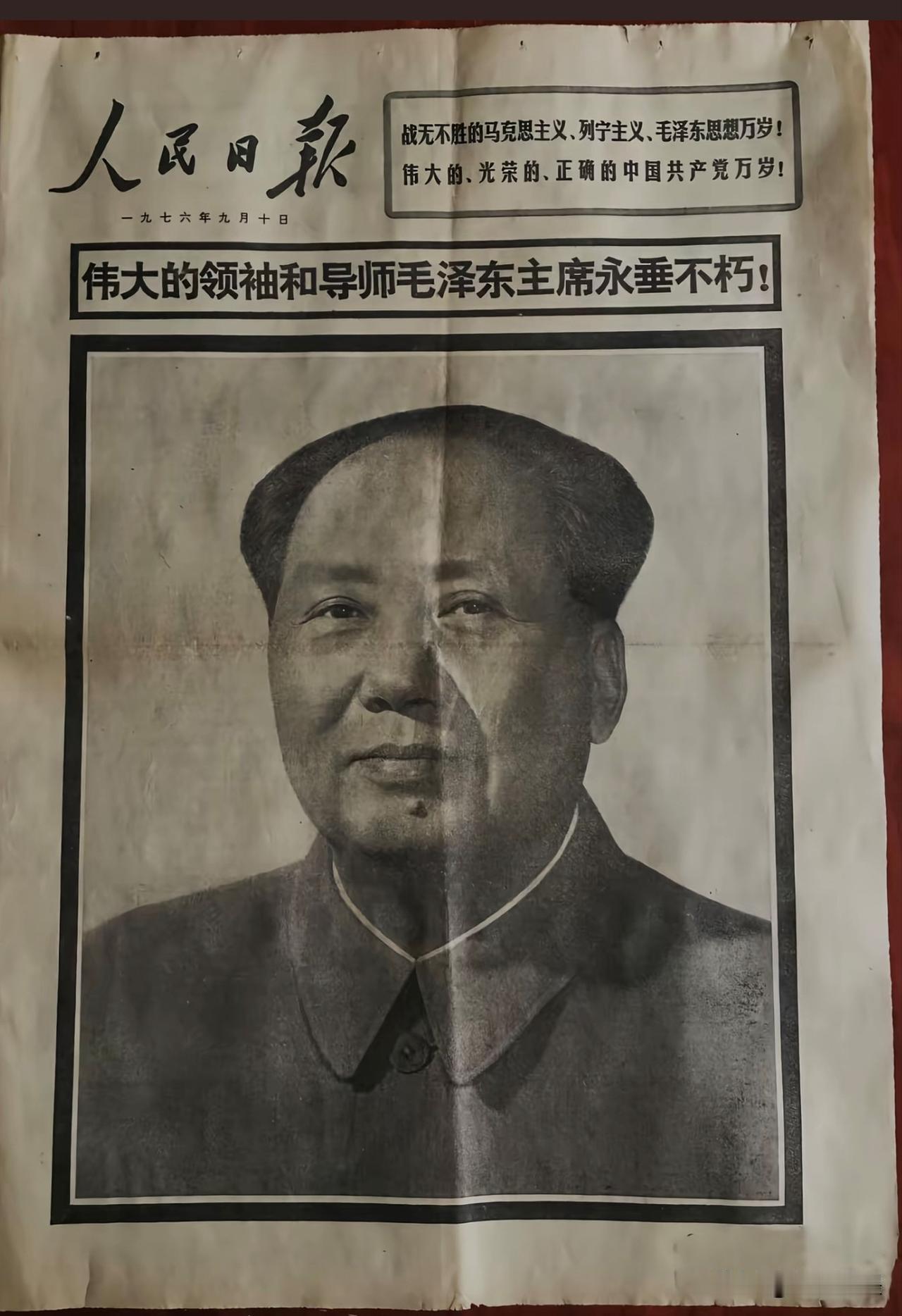五十年前的那个龙年注定是不平凡的一年！
1月8日，周总理去世
7月6日，朱老总去