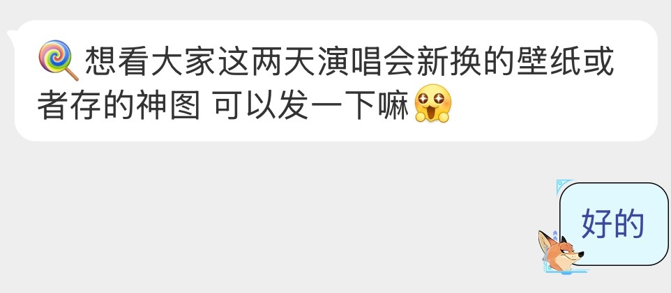 小螃蟹想看大家这几天存的神图，给点壁纸推荐王俊凯当潮汐漫溢巡回演唱会