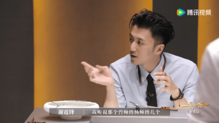 谢霆锋一拳火爆一个餐厅 谁能想到谢霆锋伸出拳头是为了接酱料，我感觉换做自己也会下