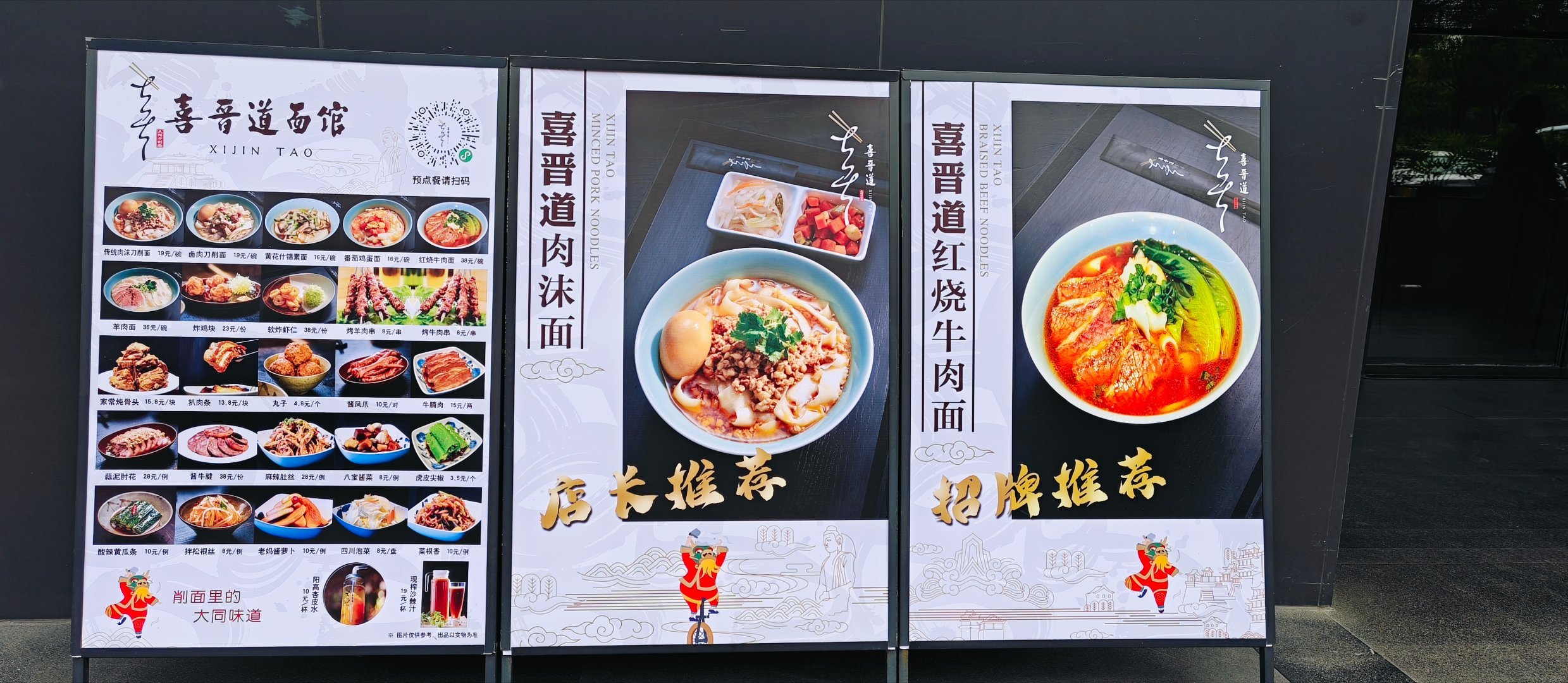 到达大同，都中午一点了，这家面店居然还在排队，作为一个美食博主（高颜），必须尝尝