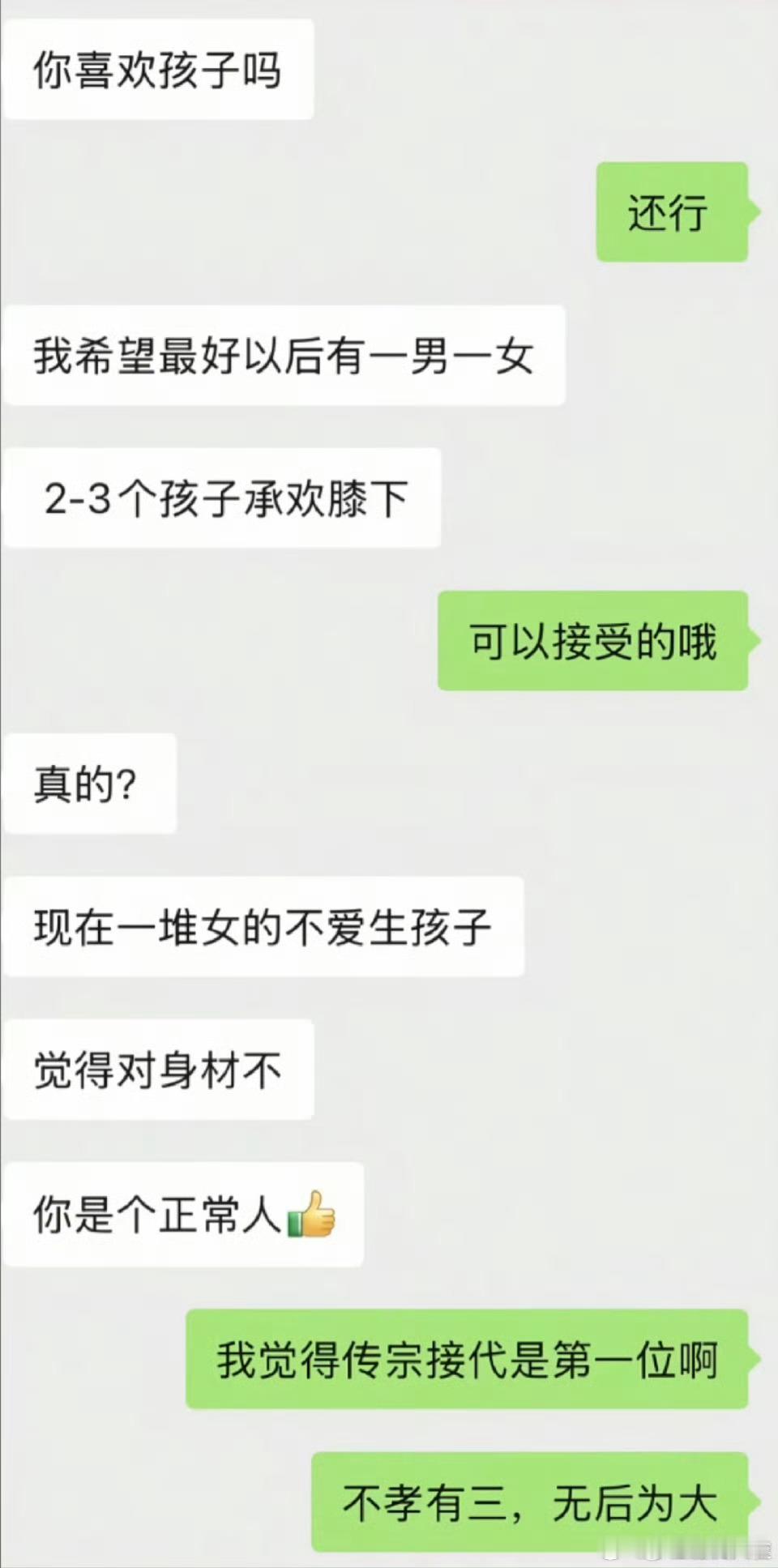 还是得用魔法打败魔法 ​ ​​​