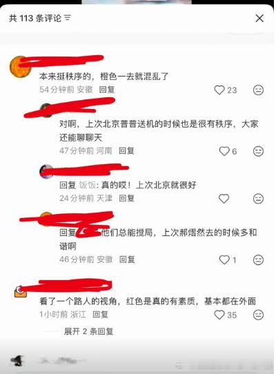 LXH内心：打不过就哭，哭不过就躺地上撒泼，撒泼不讲理总没有人超过我LXH了吧[