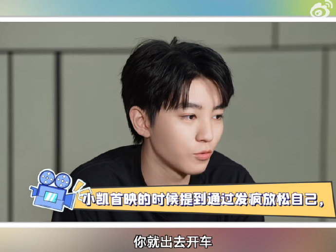 #王俊凯聊私下发疯方式# [doge][doge][doge]我和哥哥发疯的方式