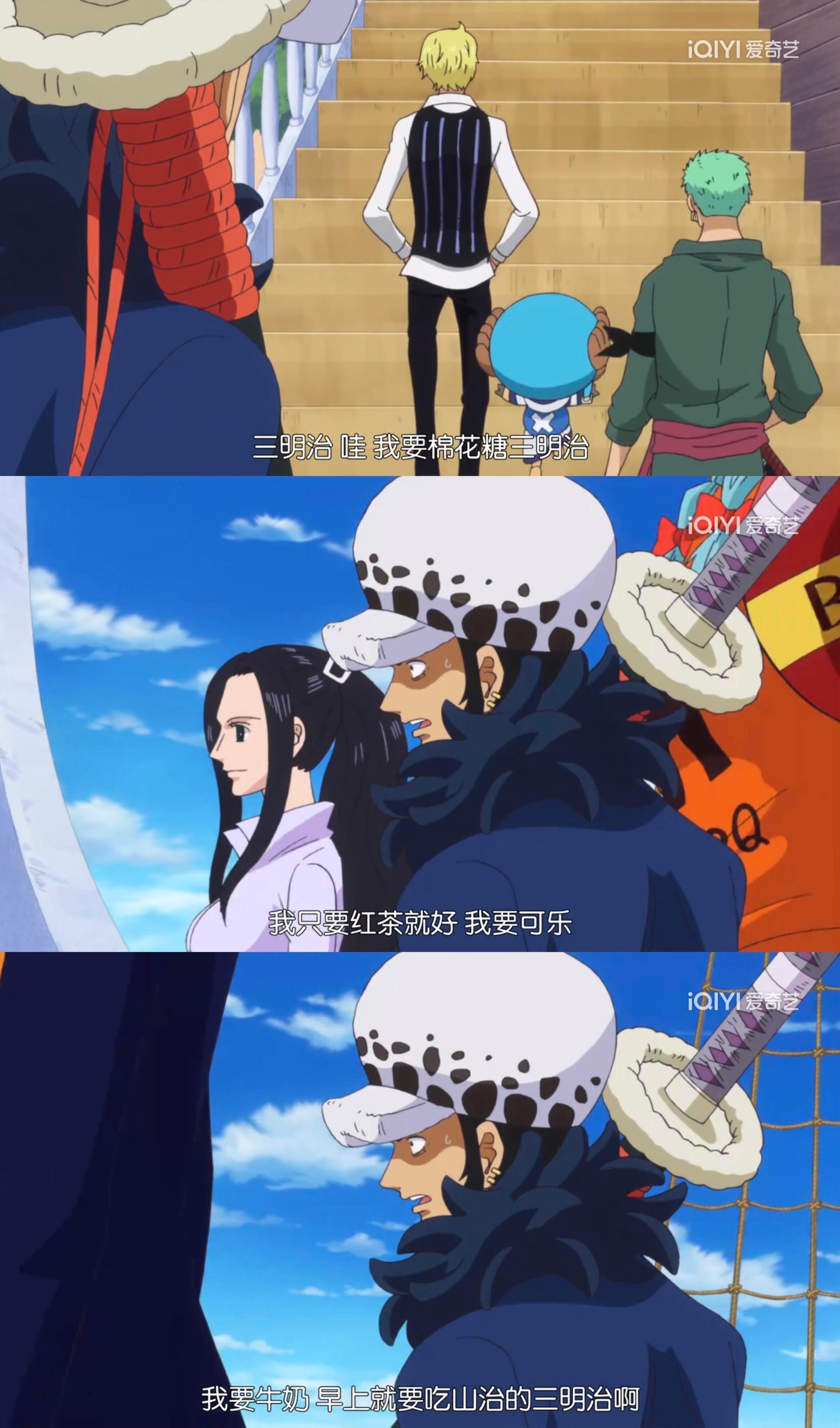 我们厨师就这样满足所有人甚至为特拉男单做了饭团🍙海贼王