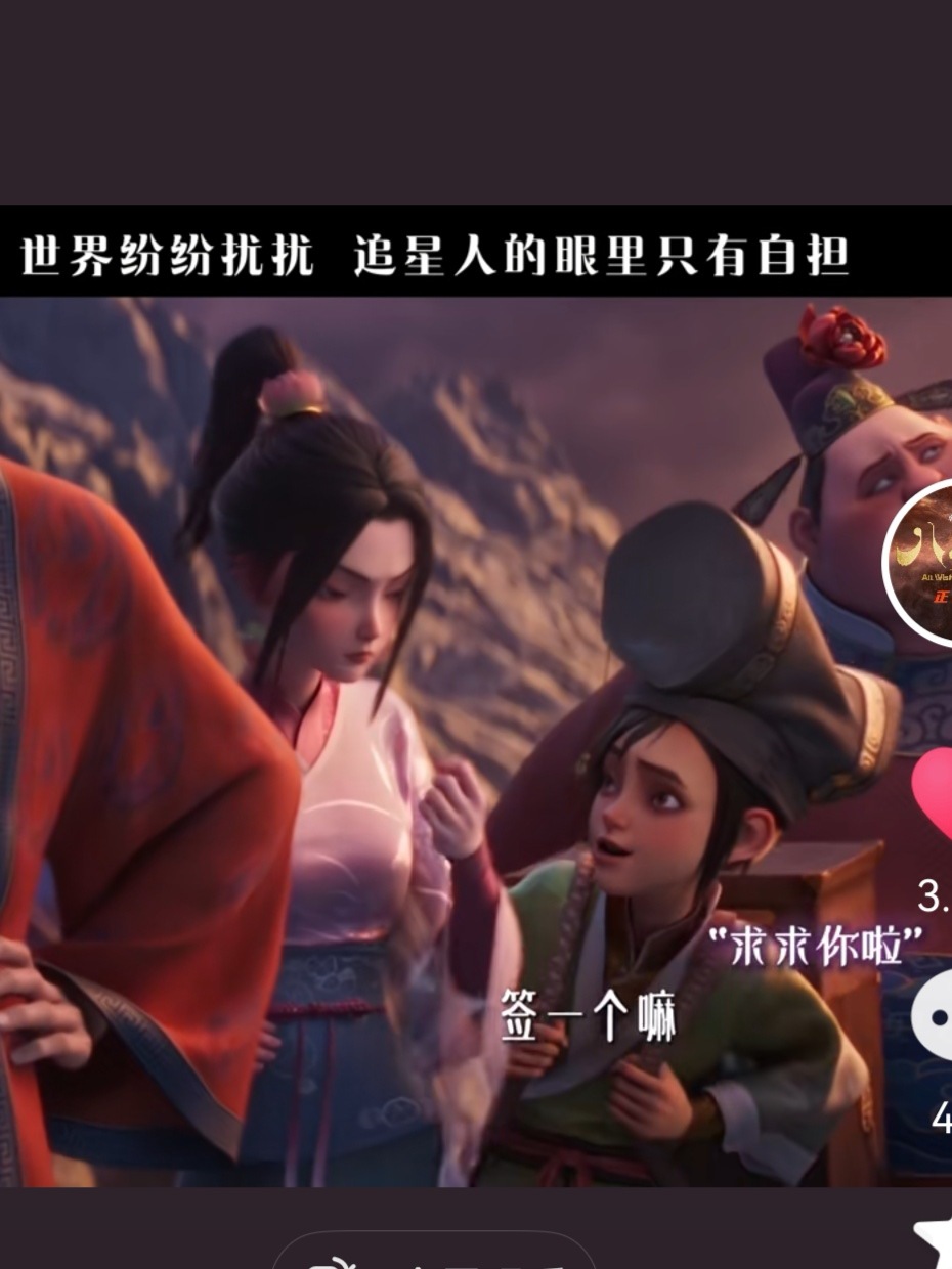 喷了，这边在跟无心昌姐姐撒娇呢，，扭来扭去要签名不给，无心昌姐姐烦到看美甲，， 