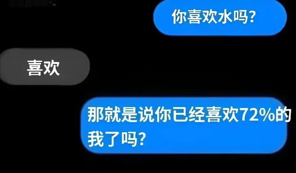 我通常是右边 