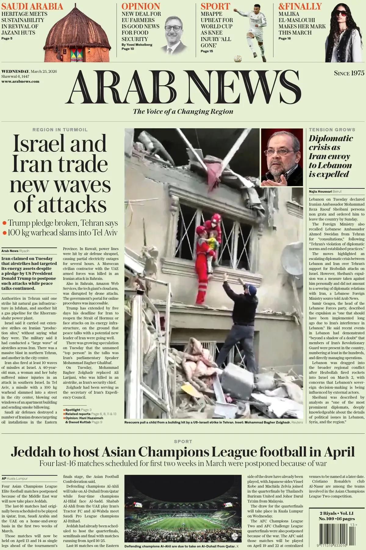 《阿拉伯新闻》头版报道称 ，以色列和伊朗各自展开新一轮攻击 ，德黑兰称特朗普承诺