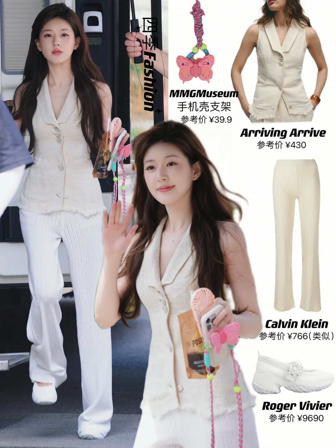 赵露思今日上班路透，许妍好美😍！！