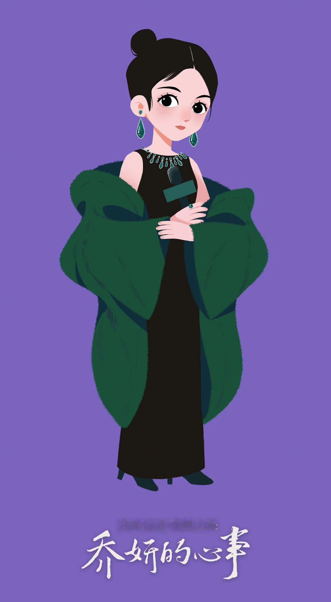 #娱乐[超话]##赵丽颖乔妍的Q版形象##赵丽颖乔妍的心事Q版海报# 赵丽颖乔妍