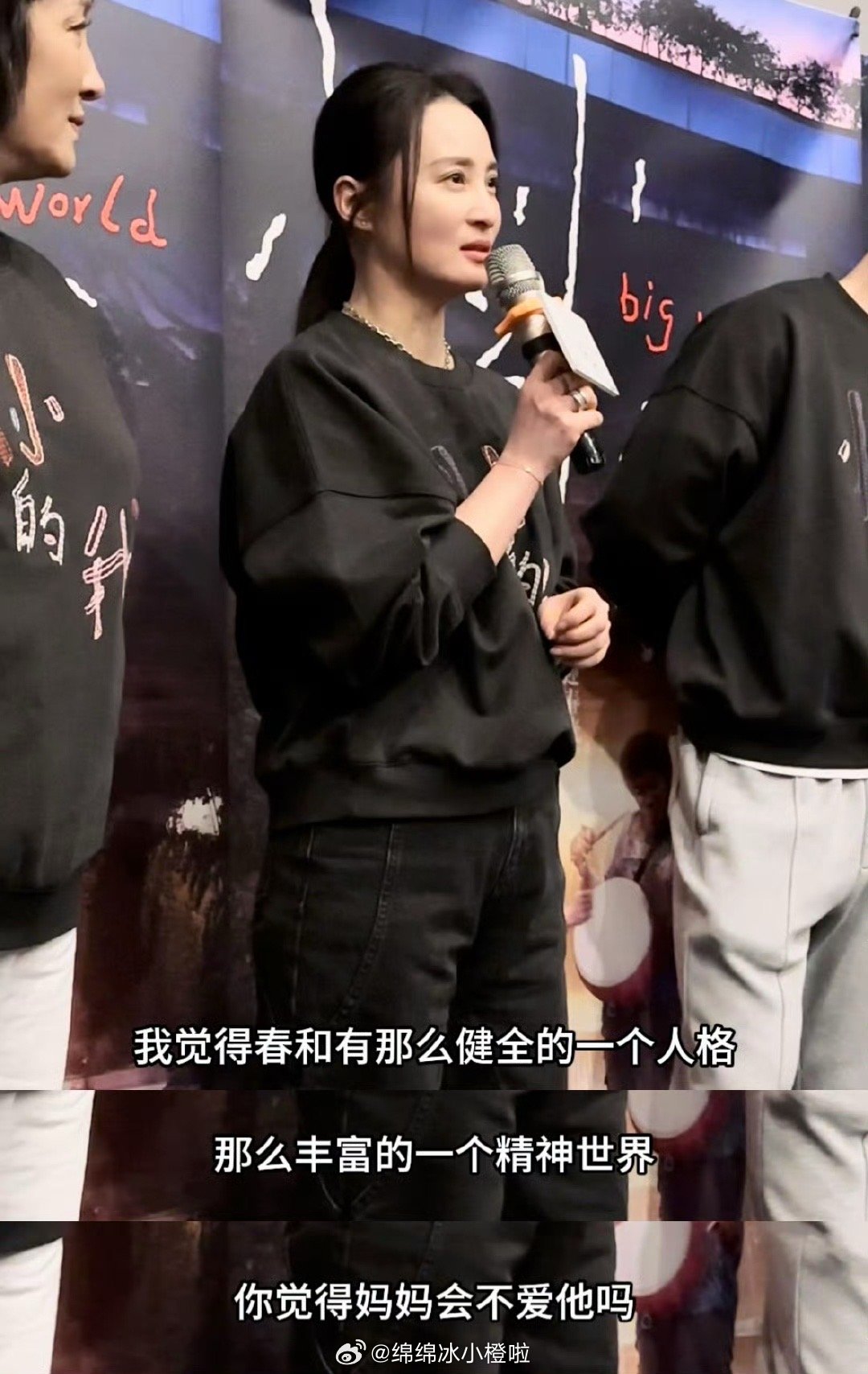蒋勤勤 怎么会不爱刘春和 感觉刘春和是一种拥有强大精神内核的人！！人格魅力也是很
