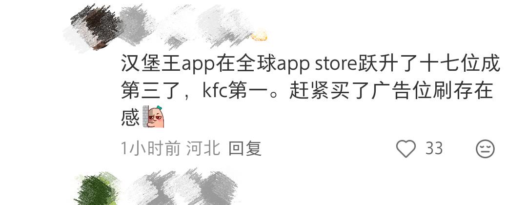 官宣之后就一直刷到肯的广告[微笑]