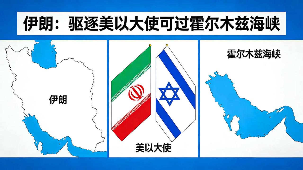 伊朗又给美以上眼药了！当地时间3月10日，伊朗伊斯兰革命卫队放出重磅条件：阿拉伯