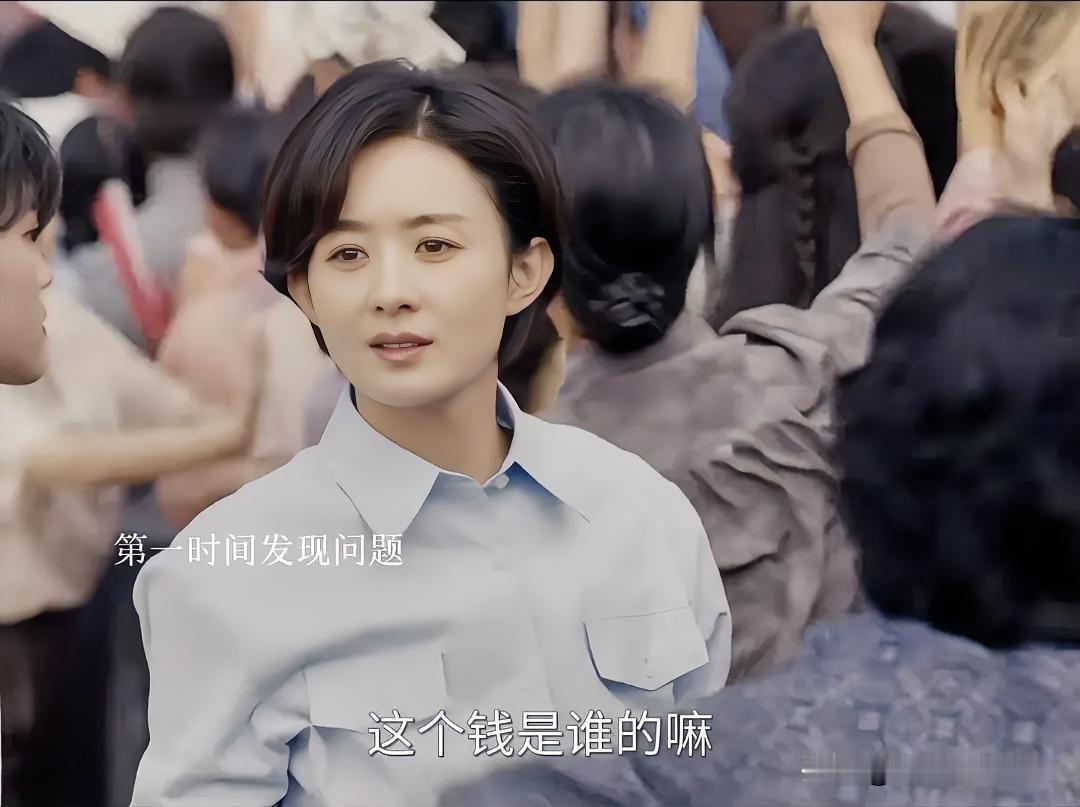 赵丽颖这部剧演得太绝了！郑德诚懂救场，能把烂牌打好；李秋萍见过标杆，更懂如何锦上