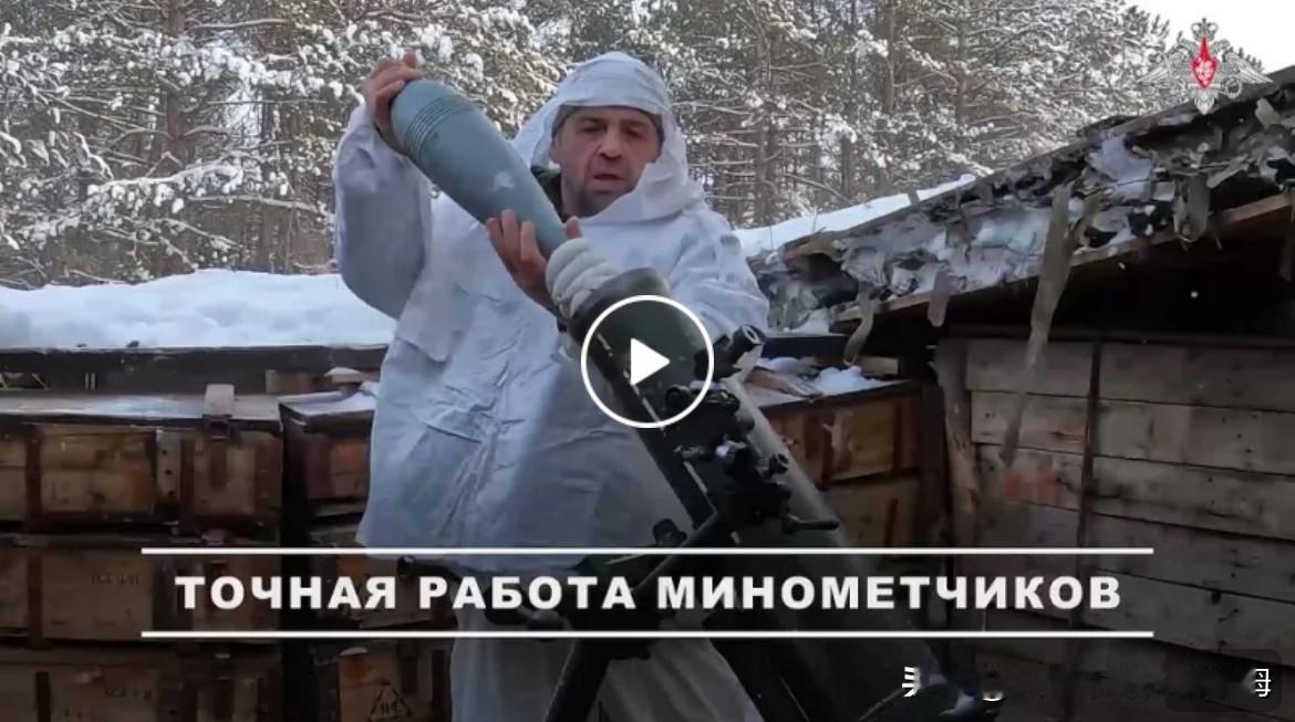 2026年1月24日，俄罗斯国防部24小时最新战报全文！（截至2026年1月24