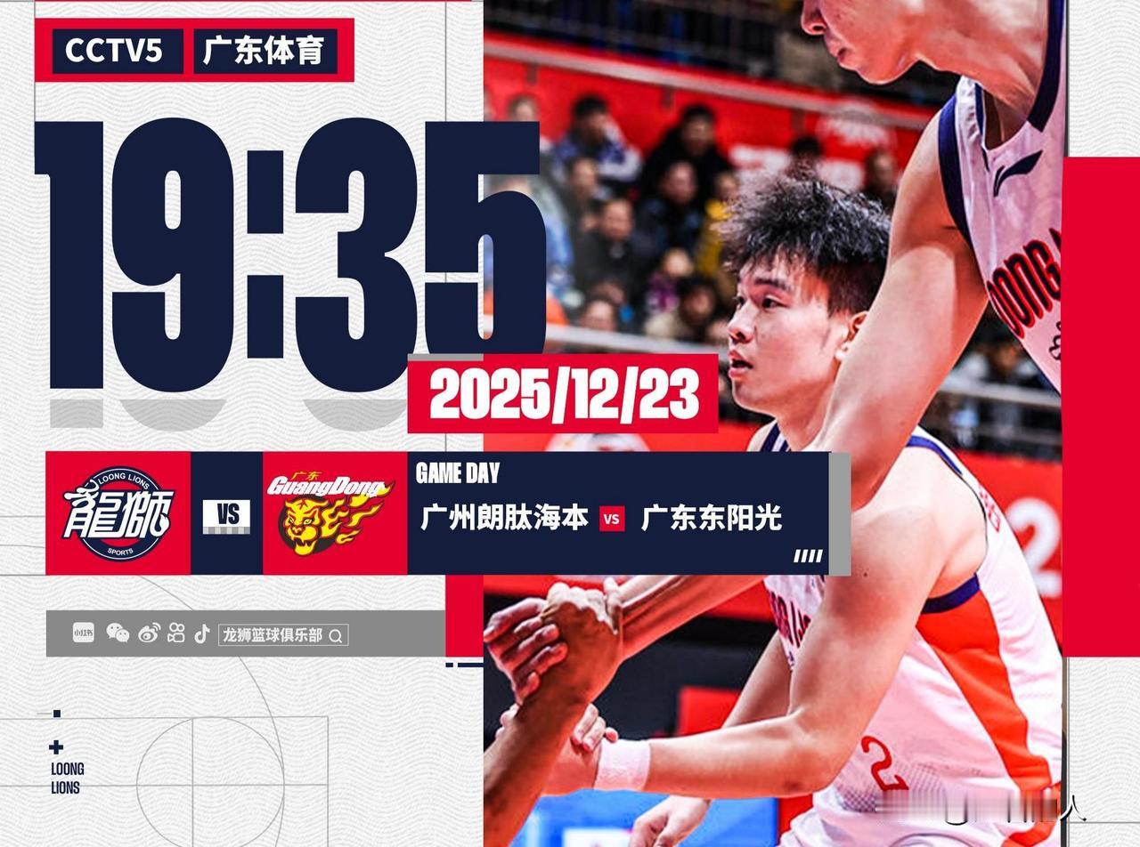 徐昕再战老东家有意思，能不能统治广东内线




徐昕上一场大杀四方，面对江苏2