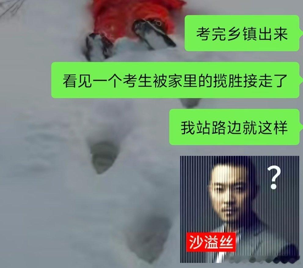 3805反而让你第一个知道自己的考试结果了 