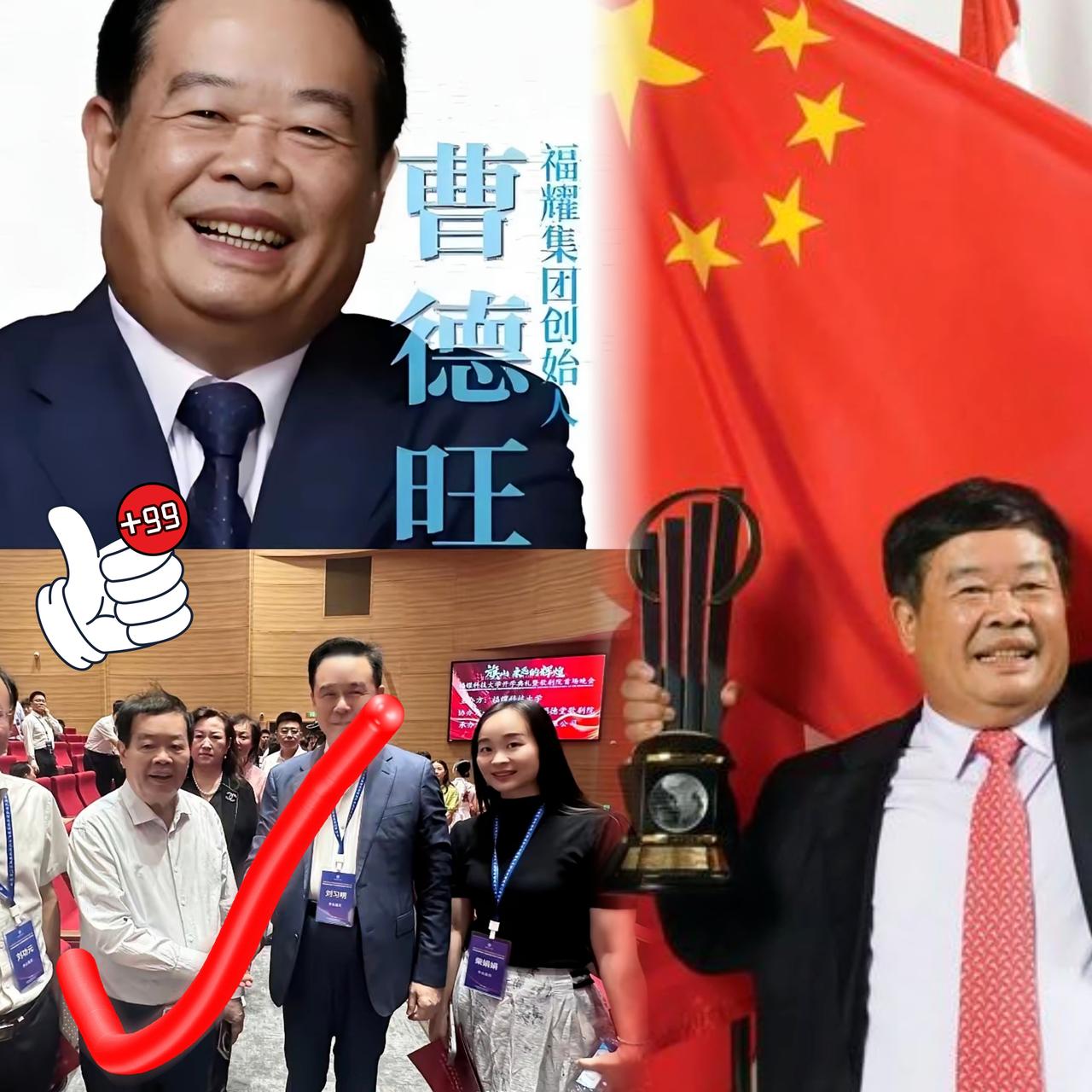 说曹德旺“糊涂”的，才是真没看懂！北大清华动辄招几千人，他的福耀科技大学偏偏只招