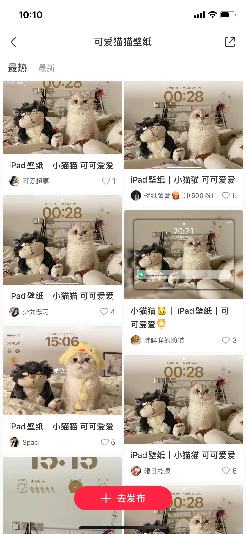求助❗️❗️猫咪图片被大规模盗图发布怎么办