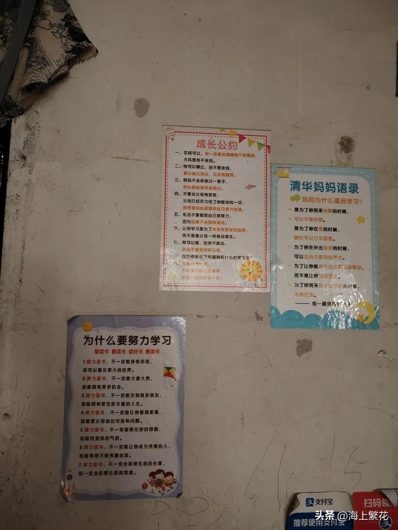 现在的熊孩子真的太能教育了，你跟他说多了吧，他会反逆，你不说他吧，又担心他不成长