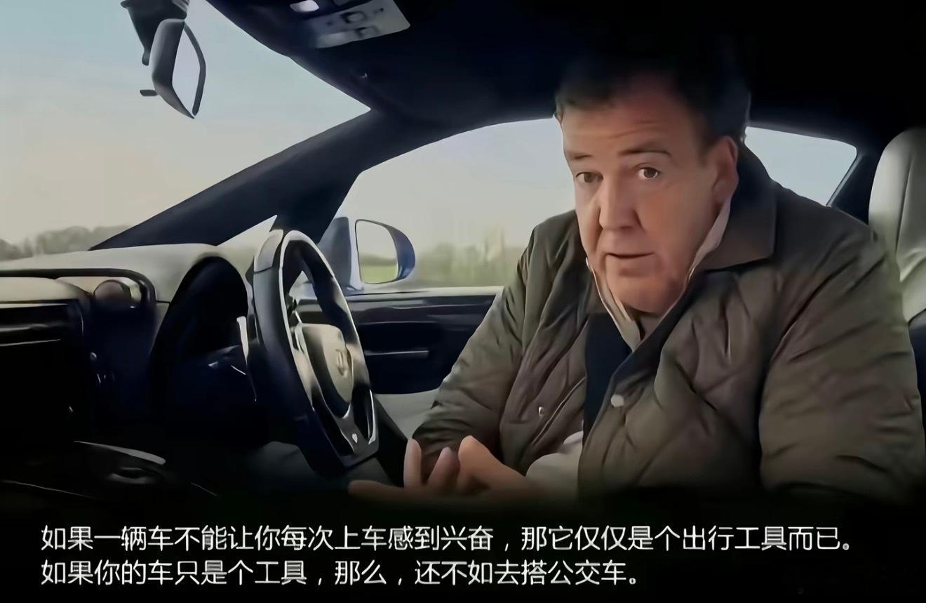 大猩猩是很多人包括本博喜爱的汽车明星，他的发言也总是被人奉为圭臬。但是拿开偶像光