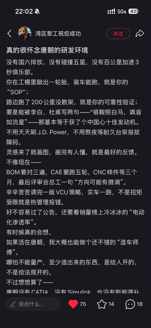 我就说杭州湾出人才 