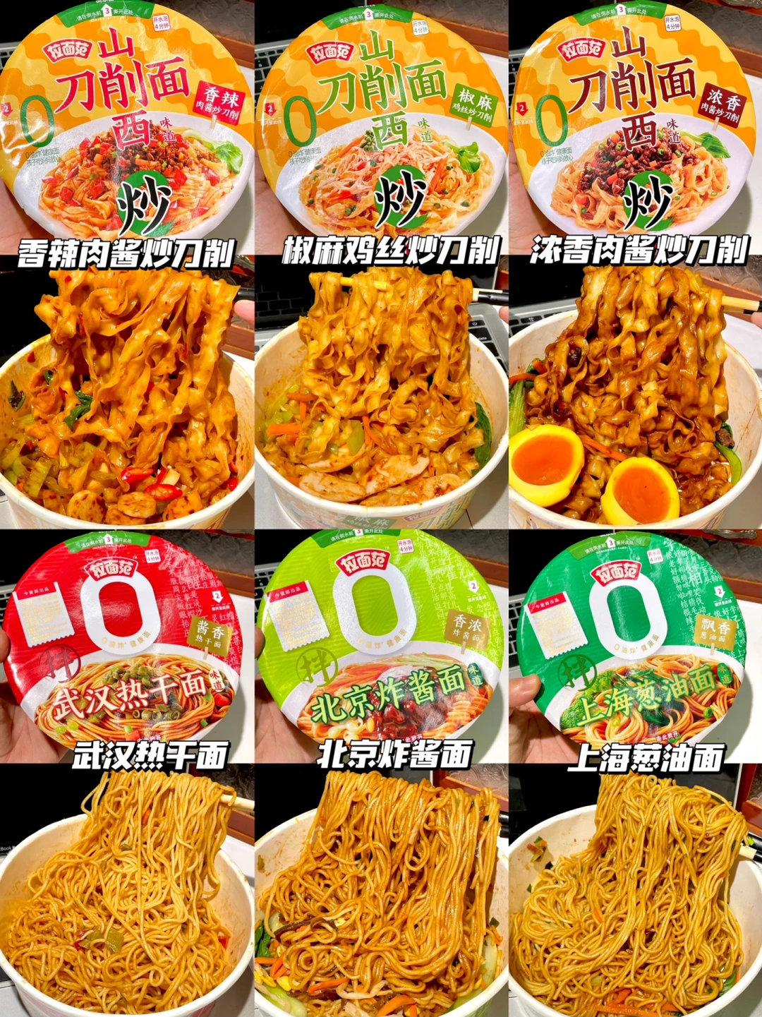宅家必囤！无限回购速食合集测评！！