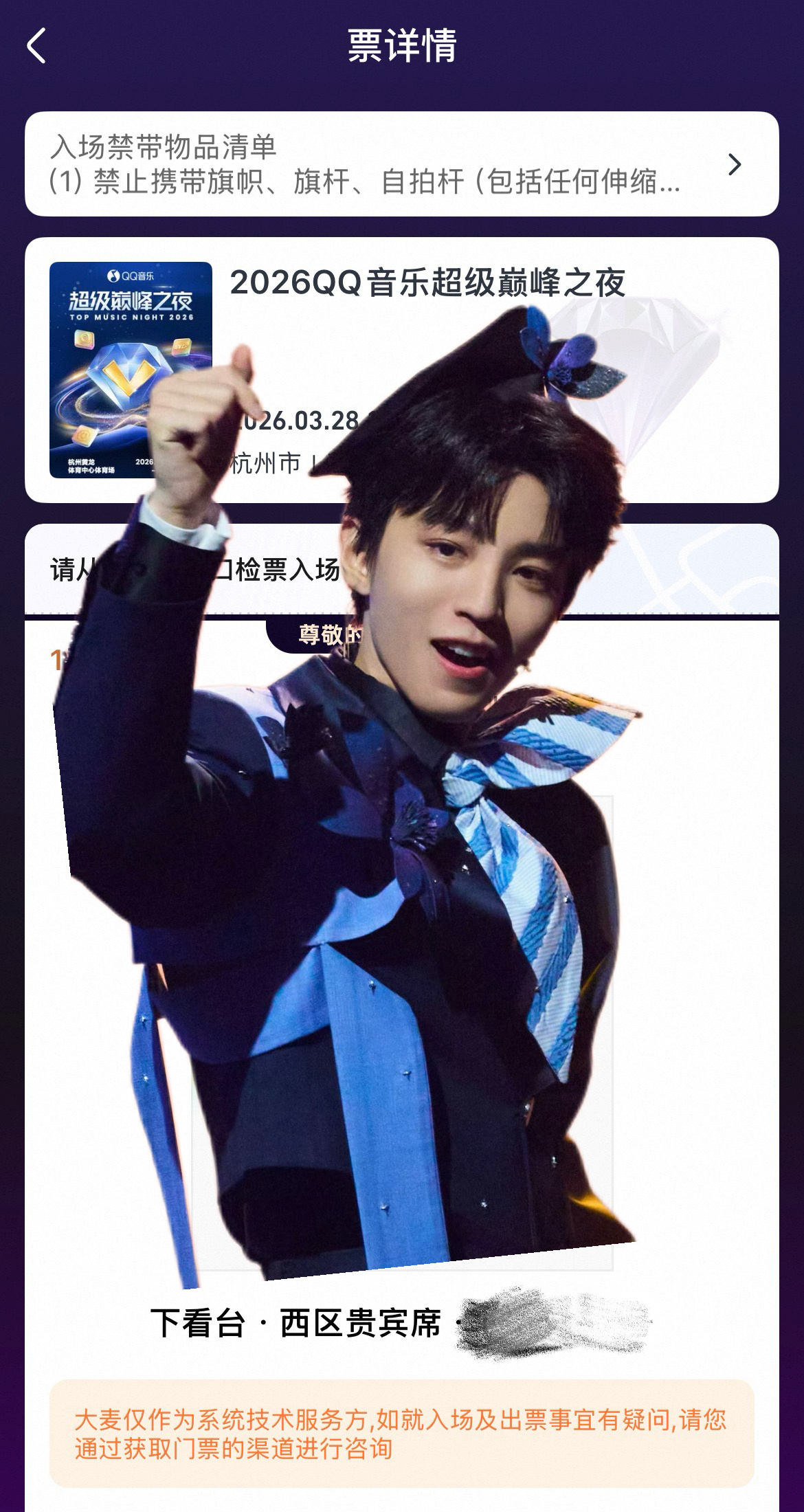 卧槽，大麦我不骂你了 