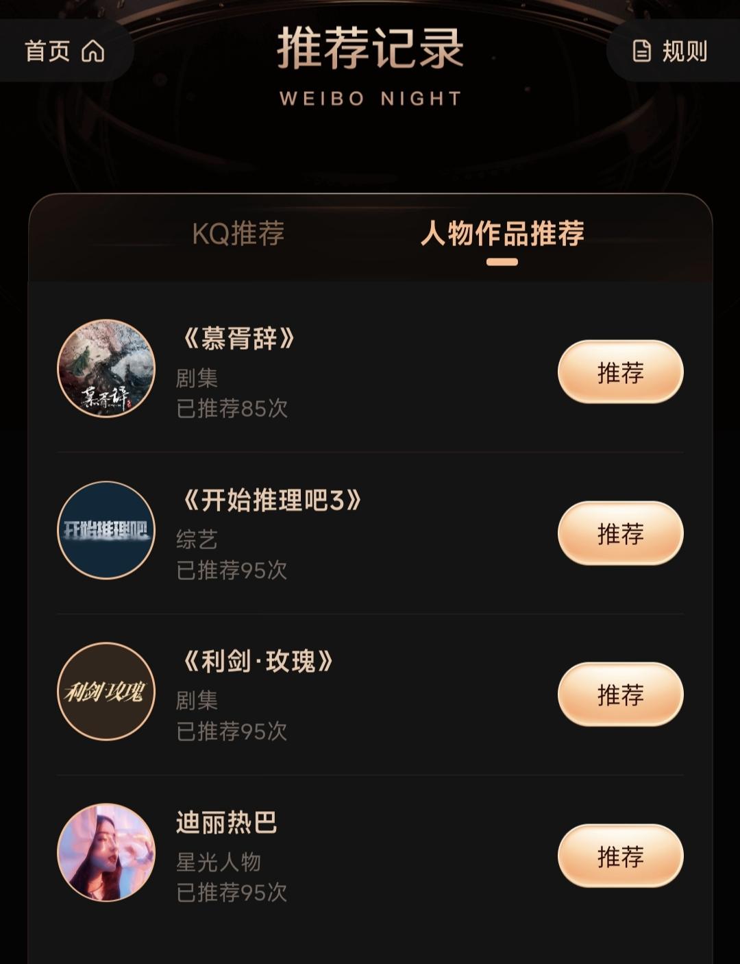 不要忘记做这个