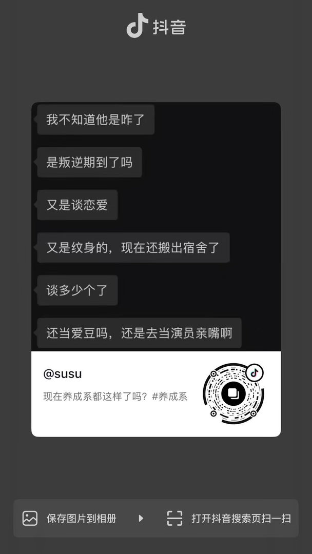 这条来对铺，转发已经掉了不担心评论增流，直接来铺 